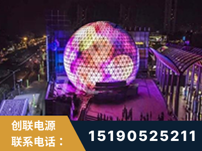 高州-武汉光谷步行街1200平透明屏