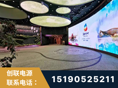 高州-2019北京世界园艺博览会大屏项目
