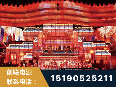 高州-2021央视春晚舞台项目